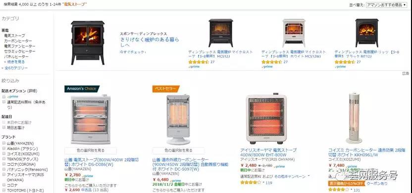 亚马逊日本站选品分析:电热炉需求趋势、产品卖点及推广策略分析 亚马逊日本站选品分析:电热炉需求趋势、产品卖点及推广策略分析