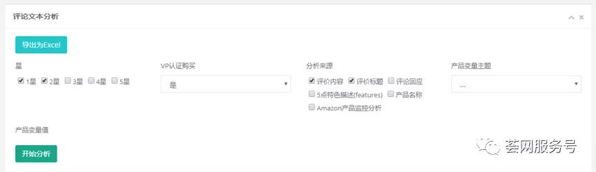 亚马逊日本站选品分析:电热炉需求趋势、产品卖点及推广策略分析 亚马逊日本站选品分析:电热炉需求趋势、产品卖点及推广策略分析