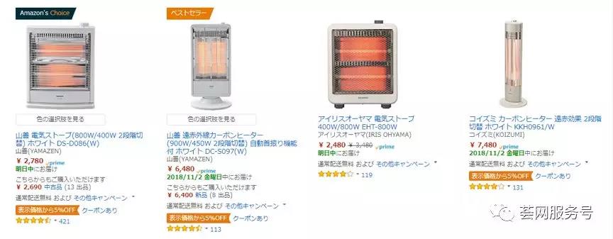 亚马逊日本站选品分析：电热炉需求趋势、产品卖点及推广策略分析