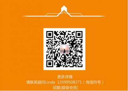 跨境学霸集训营来了！双十一雨课会员日正式上线