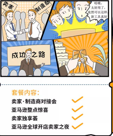 低至2杯咖啡的钱，换掘金全球的本事