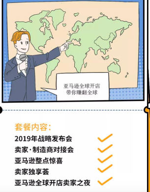 低至2杯咖啡的钱，换掘金全球的本事