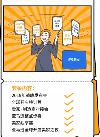 低至2杯咖啡的钱，换掘金全球的本事