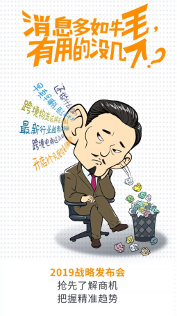 ​2018亚马逊全球开店卖家峰会即将在宁波召开，报名通道现已开启