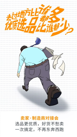 ​2018亚马逊全球开店卖家峰会即将在宁波召开，报名通道现已开启