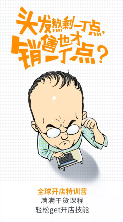 ​2018亚马逊全球开店卖家峰会即将在宁波召开，报名通道现已开启