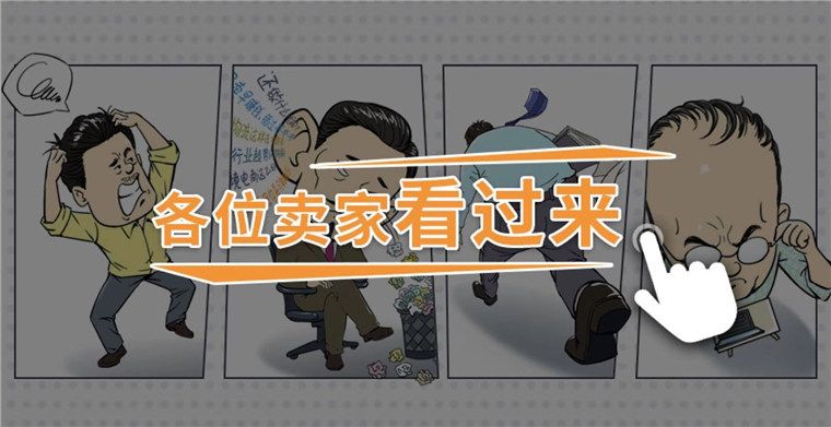 ​2018亚马逊全球开店卖家峰会即将在宁波召开，报名通道现已开启