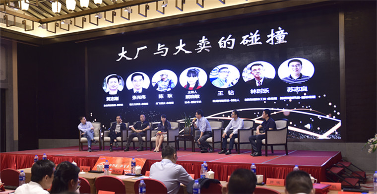 福建省跨境电商协会三周年庆，雨果网荣获最佳平台奖