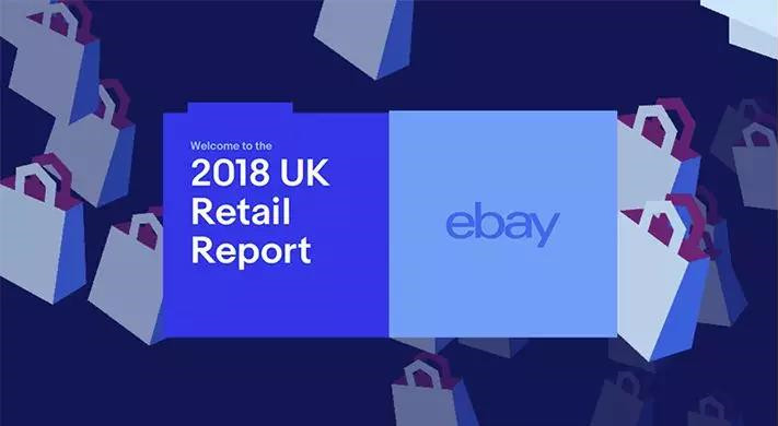 eBay英国站发布2018年零售报告：消费者在线上购买更多的实体游戏