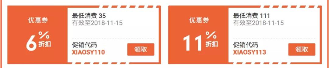 Shopee 11.11新政必看！小心别让爆款下架！