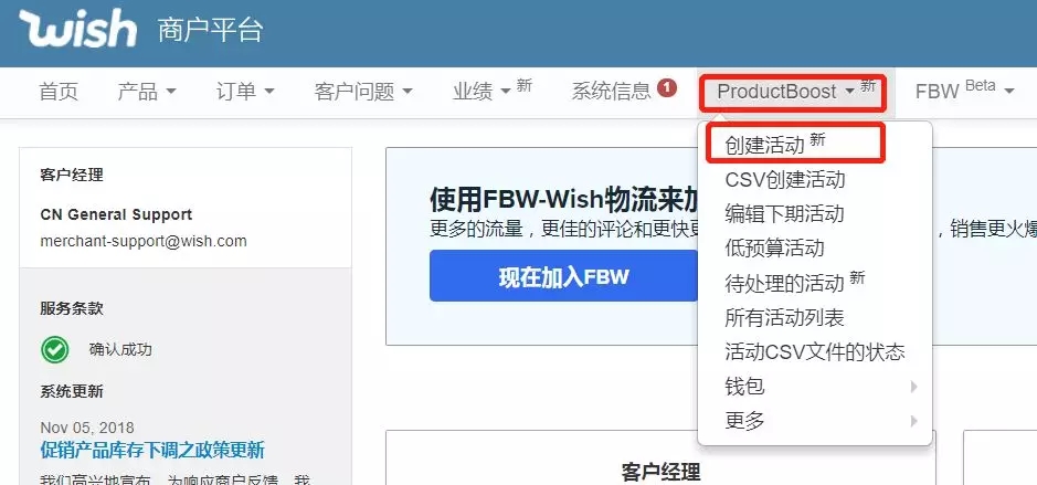 官宣！簡(jiǎn)易版PB全面開(kāi)放，這些技巧要知道！