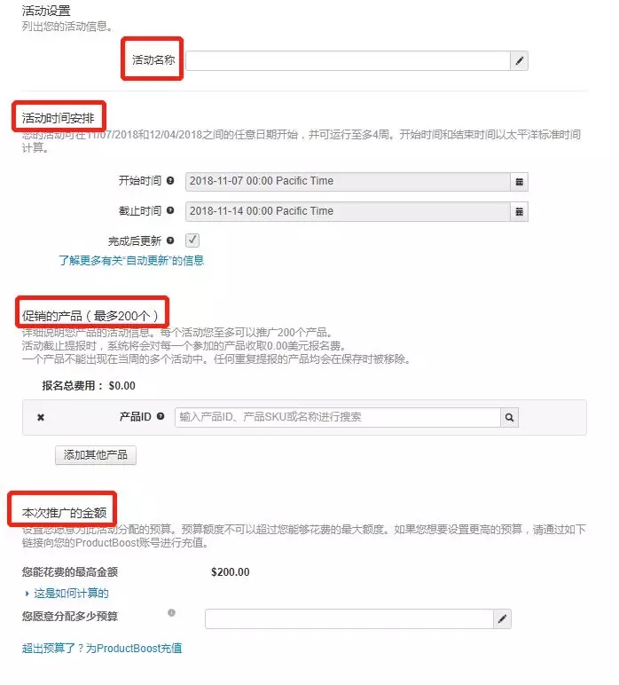 官宣！簡(jiǎn)易版PB全面開(kāi)放，這些技巧要知道！
