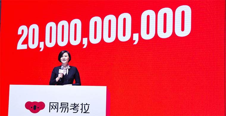 全球直采从200亿人民币到200亿美元，网易考拉凭什么？