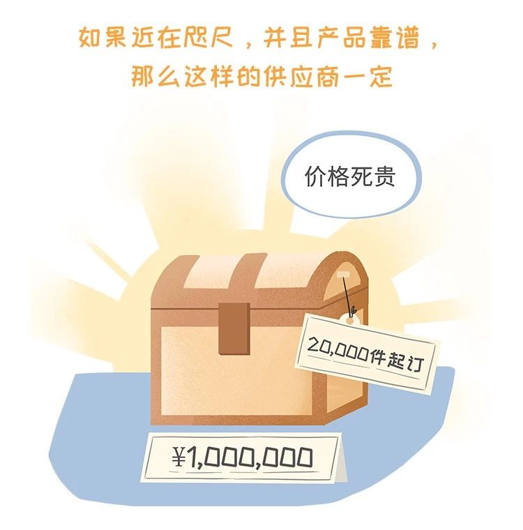 解开数以万计卖家的困局， 赚全球锦囊一次ALL IN！