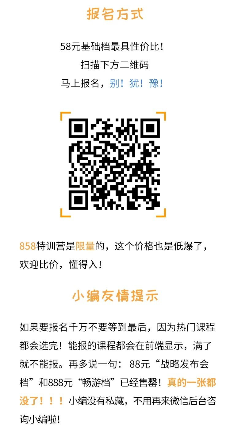 解开数以万计卖家的困局， 赚全球锦囊一次ALL IN！