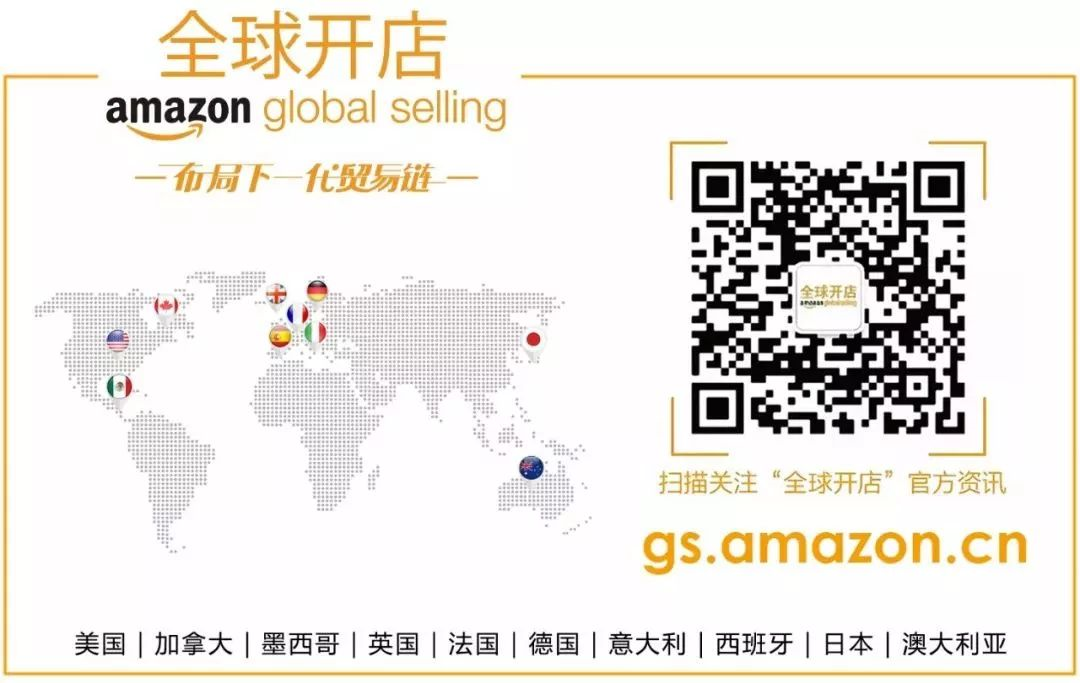 解开数以万计卖家的困局， 赚全球锦囊一次ALL IN！