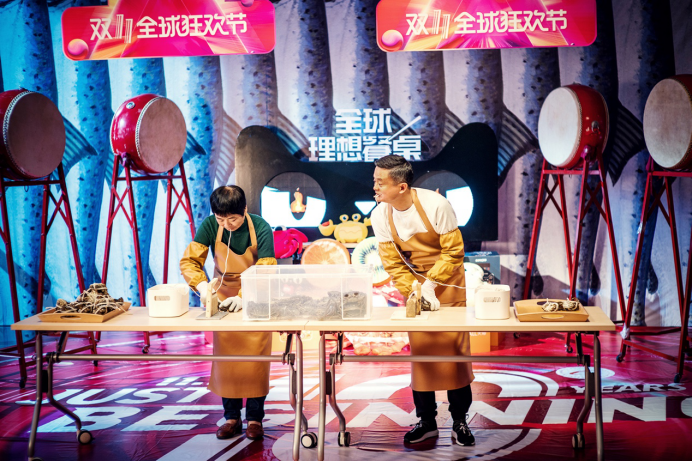马云：天猫双11是中国人创造全世界认同的节日