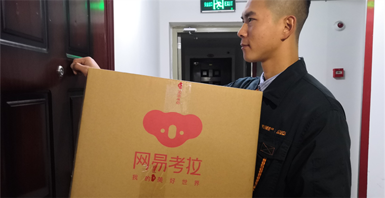 26分钟送达，网易考拉双11跨境首单花落金华