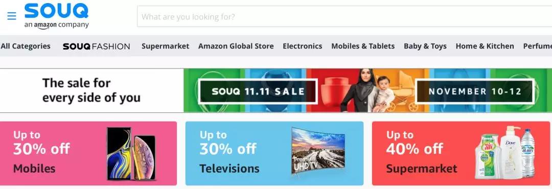 双十一：你们在国内狂欢，中东电商在“懵懵”的学步！