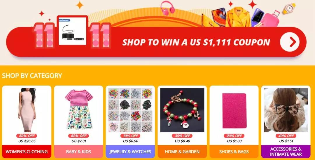 双十一：你们在国内狂欢，中东电商在“懵懵”的学步！