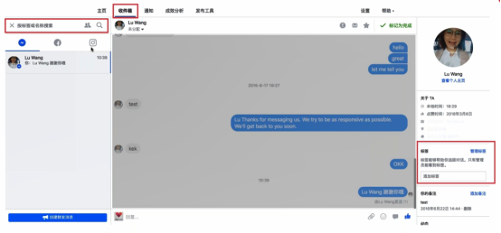 “解密”Facebook自然流量获得途径
