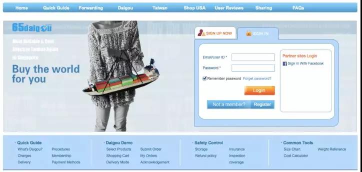 兰亭集势收购ezbuy，弱弱联合还是负负得正？