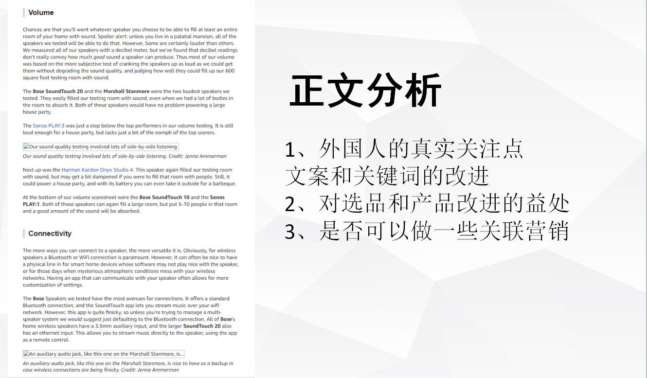 亚马逊推新项目“专家建议”，用非常少的钱就能上首页