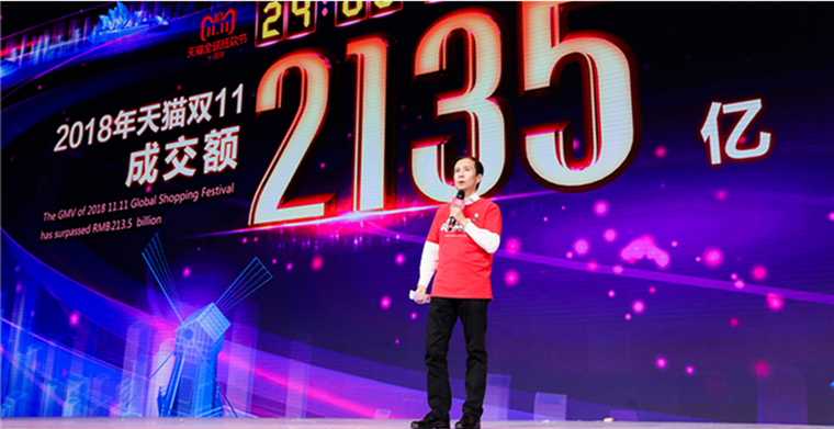 阿里CEO张勇：双11第十年，赋能商家就是践行阿里使命