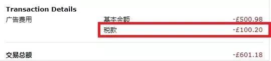又出事了！接连3个风波让亚马逊卖家崩溃 …