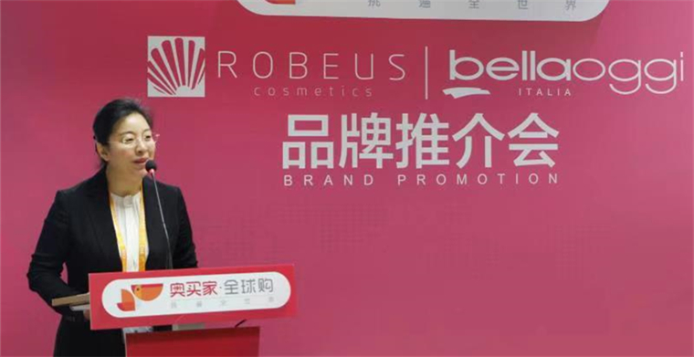 奥买家解读：从野蛮增长到正规化，跨境进口电商将迎来怎样的新机遇