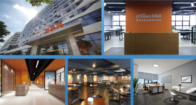 雨果中心：打造跨境电商独立站孵化基地