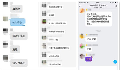 11月16日起，各国邮政将暂停收寄出口加拿大路向的国际函件！