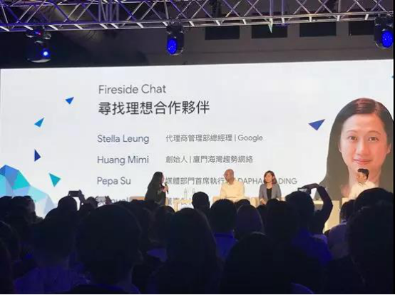 Yeahmobi在2018 Google合作伙伴峰会上喜提“在线拓展业务奖——B2C出口外贸领域”！