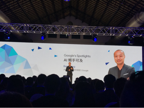 Yeahmobi在2018 Google合作伙伴峰会上喜提“在线拓展业务奖——B2C出口外贸领域”！