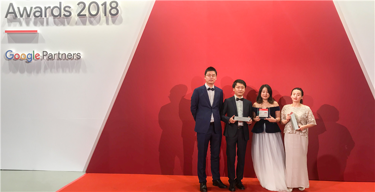 Yeahmobi在2018 Google合作伙伴峰会上喜提“在线拓展业务奖——B2C出口外贸领域”！