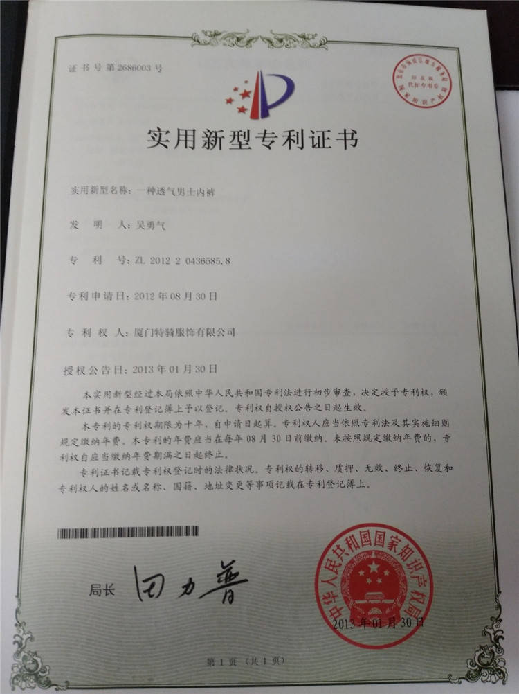 工厂揭秘丨佐纳： 汇聚全球设计打造运动服饰，与KAPPA等品牌均有合作