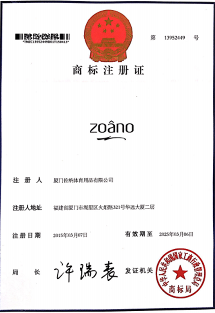 工厂揭秘丨佐纳： 汇聚全球设计打造运动服饰，与KAPPA等品牌均有合作
