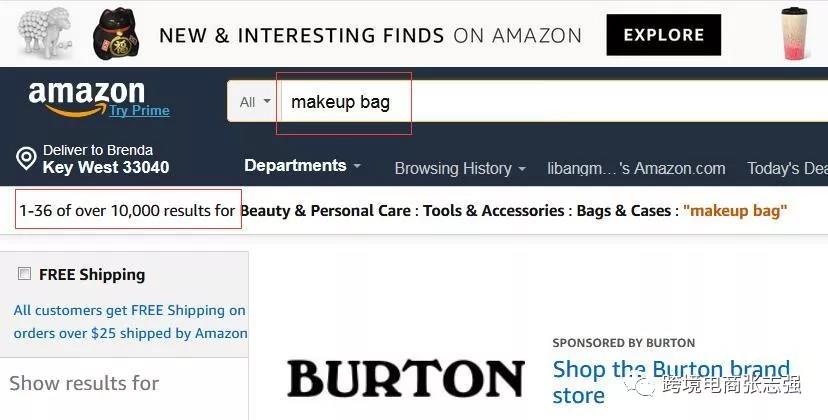 亚马逊新卖家如何做到月入五万？