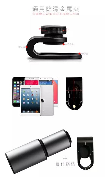 配上这款镜头手机“单反”,1000m外如临其境