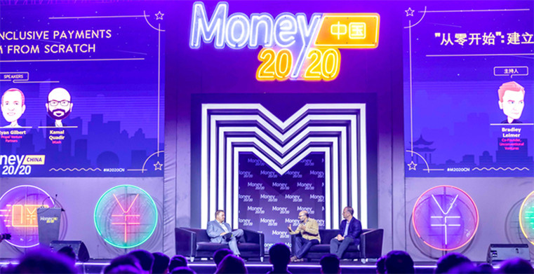 首屆Money20/20中國大會已于中國杭州完美落幕，超過40個國家的金融科技行業領導者、贊助商及知名媒體出席