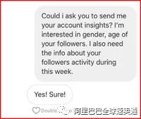 黑五倒计时，一文教你红人KOL营销怎么玩？