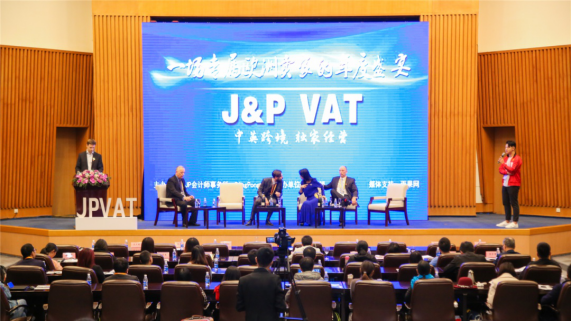2018 J&P年度税务盛典即将在浙江宁波盛大开幕！带你走出欧洲市场困局！