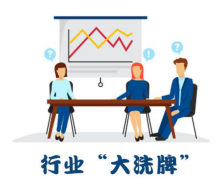 2018 J&P年度税务盛典即将在浙江宁波盛大开幕！带你走出欧洲市场困局！