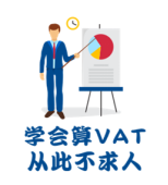 2018 J&P年度税务盛典即将在浙江宁波盛大开幕！带你走出欧洲市场困局！