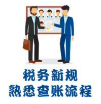 2018 J&P年度税务盛典即将在浙江宁波盛大开幕！带你走出欧洲市场困局！
