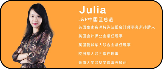 2018 J&P年度税务盛典即将在浙江宁波盛大开幕！带你走出欧洲市场困局！