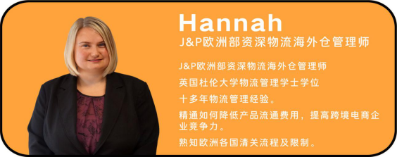 2018 J&P年度税务盛典即将在浙江宁波盛大开幕！带你走出欧洲市场困局！