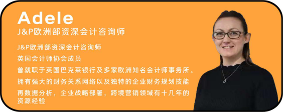 2018 J&P年度税务盛典即将在浙江宁波盛大开幕！带你走出欧洲市场困局！