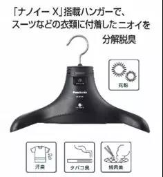 想知道日本哪些产品受欢迎？日本当地买家告诉你！