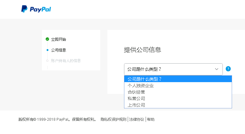 PayPal账号怎么绑定关联eBay账号？附2019PayPal账户注册教程